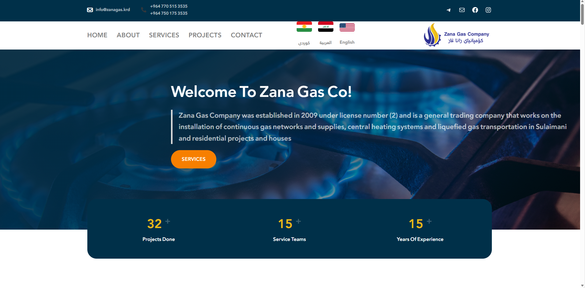 Zana Gas Website